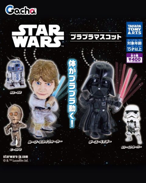 スター・ウォーズ プラプラマスコット