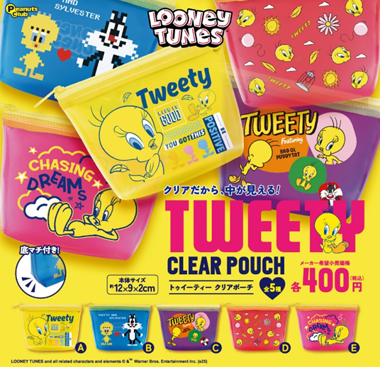 トゥイーティー クリアポーチ
