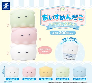 あいすめんだこ ぷにぷにマスコット