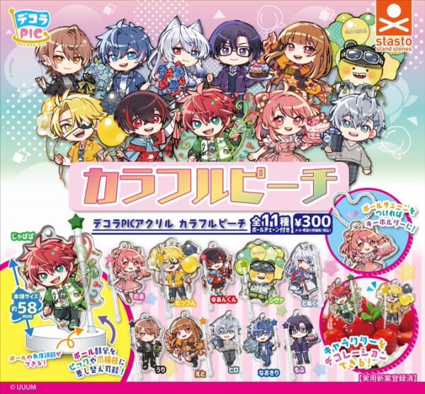 デコラPICアクリル カラフルピーチ