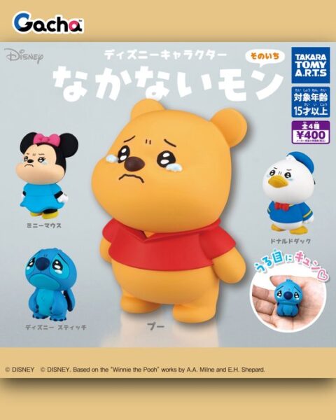 ディズニーキャラクター なかないモン そのいち