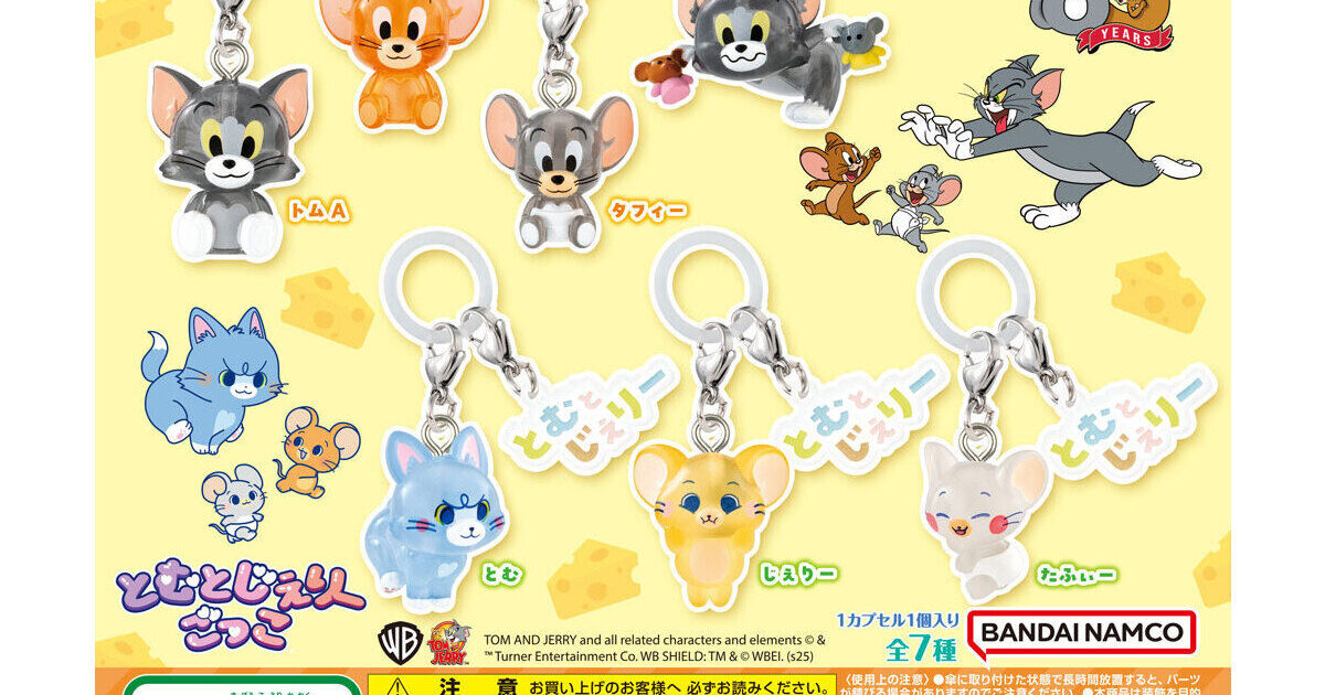 めじるしアクセサリー TOM and JERRY スペシャルver.