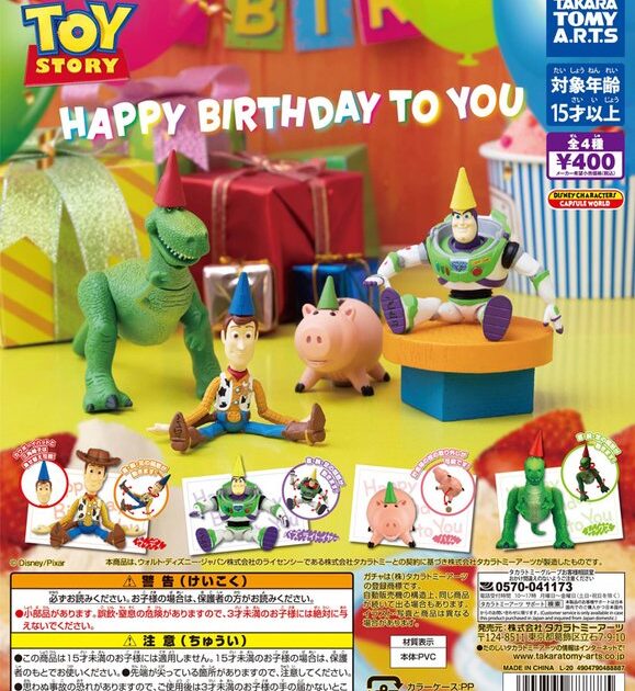 TOY STORY Happy Birthday to you