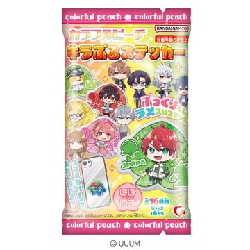 カラフルピーチ キラぷるステッカー