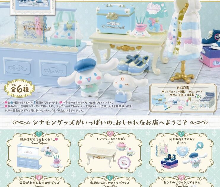 Cinnamoroll Style Shop