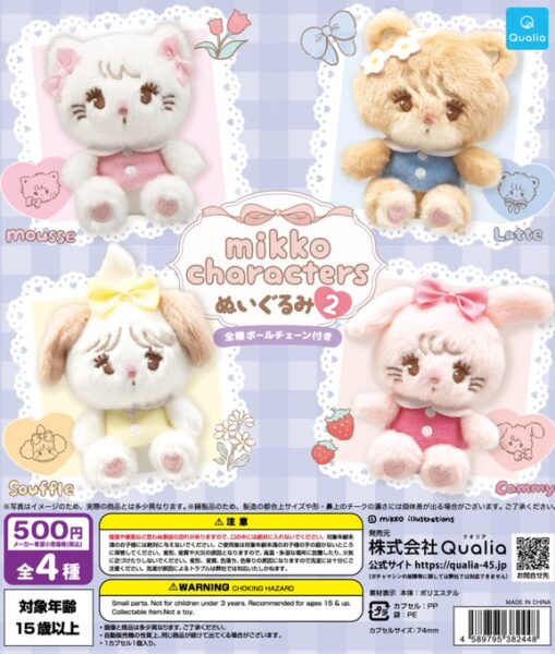 mikko characters ぬいぐるみ2