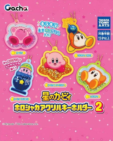 星のカービィ ホロシャカアクリルキーホルダー2