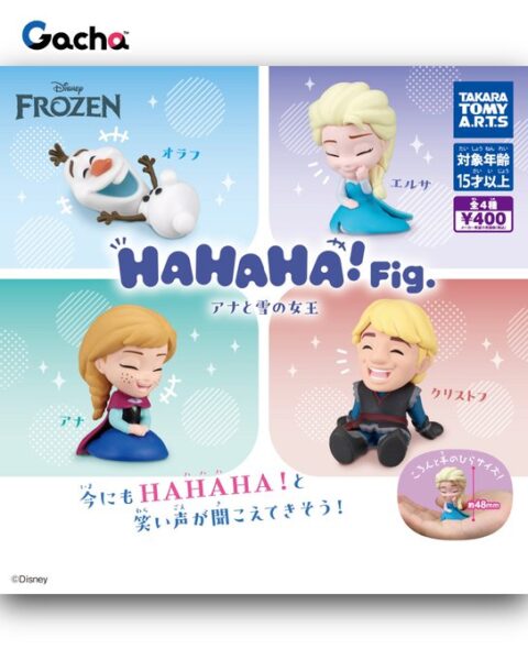 HAHAHA!Fig. アナと雪の女王