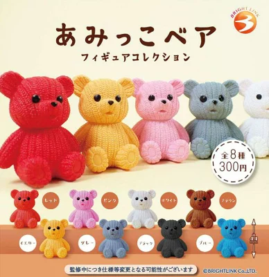 あみっこベア