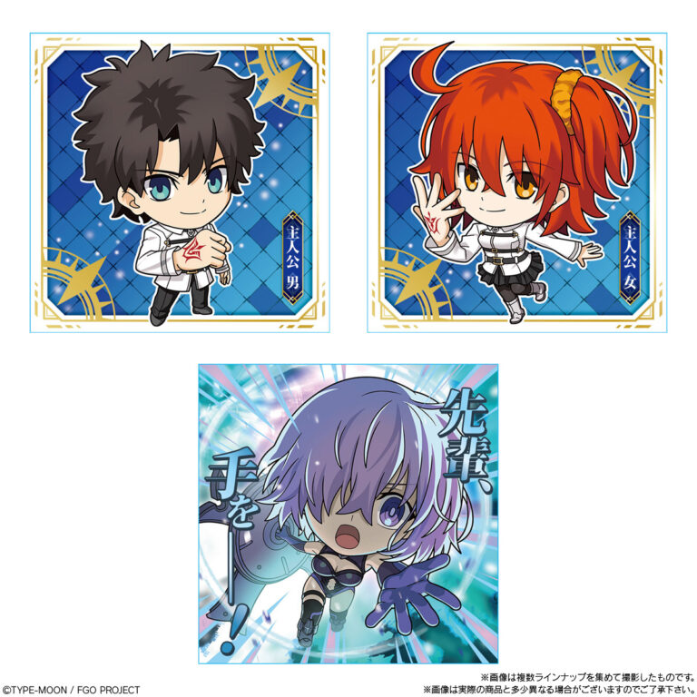 にふぉるめーしょん Fate/Grand Order シールウエハース