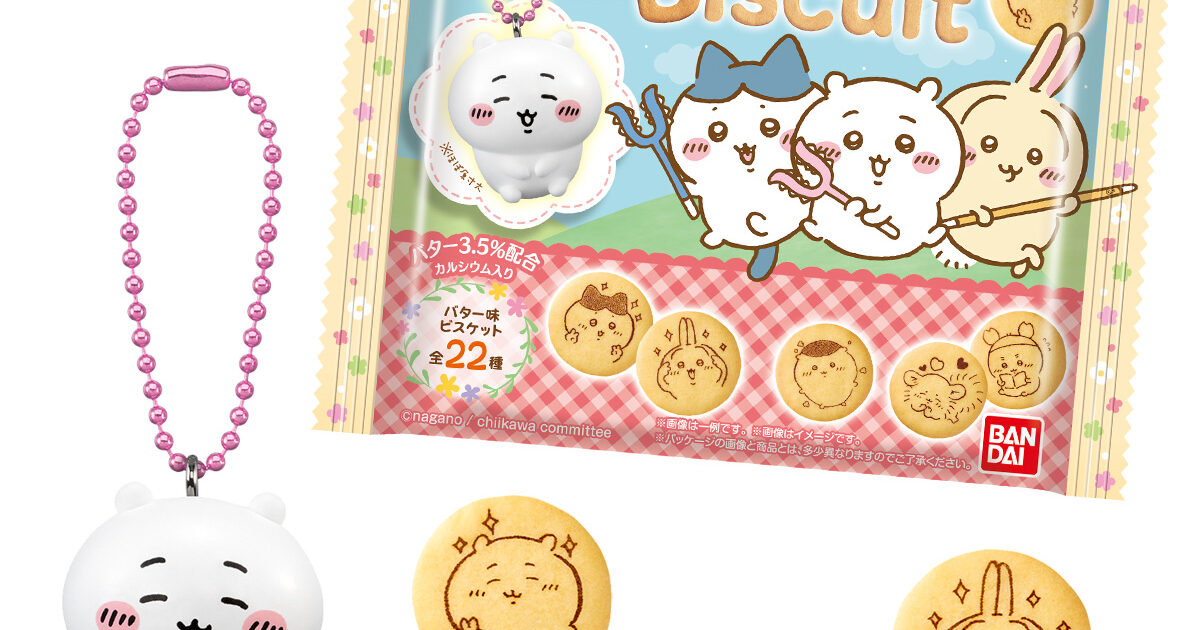 ちいかわ マスコットつきビスケット