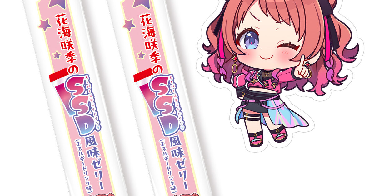 学園アイドルマスター ゼリー＆ステッカー