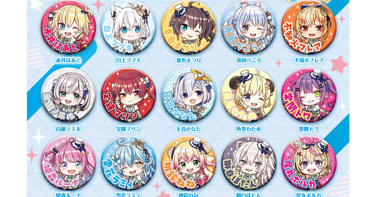 ホロライブ カプセル缶バッジコレクション Bright Parade2