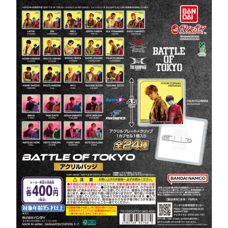 BATTLE OF TOKYO アクリルバッジ