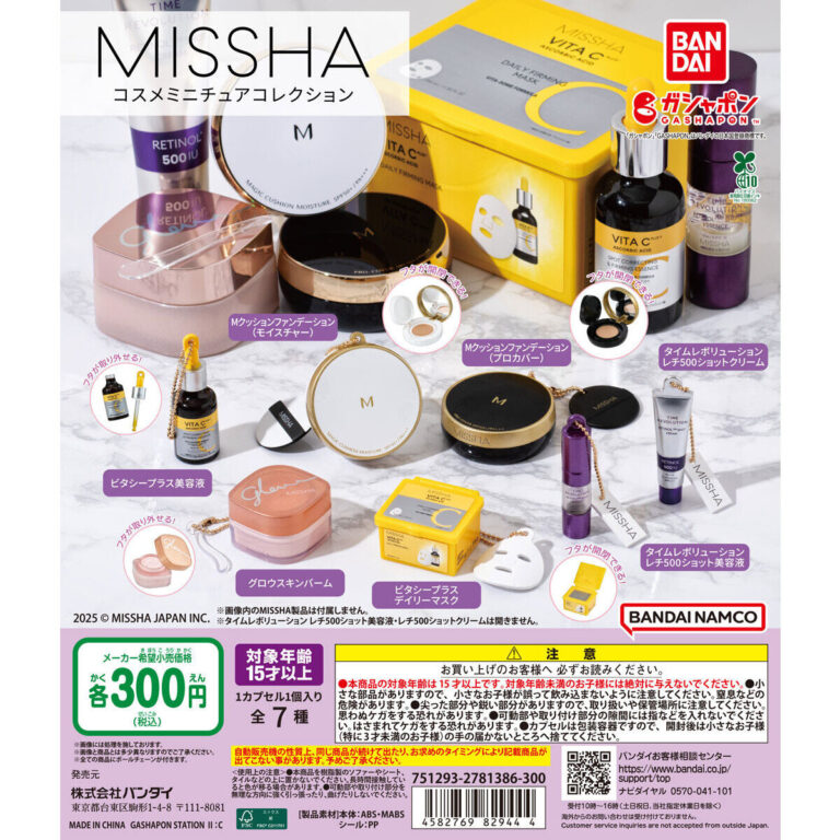 MISSHA コスメミニチュアコレクション