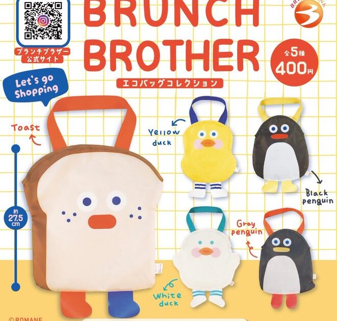 BRUNCH BROTHER エコバッグコレクション