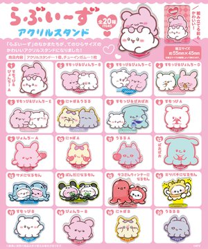 らぶいーず アクリルスタンド