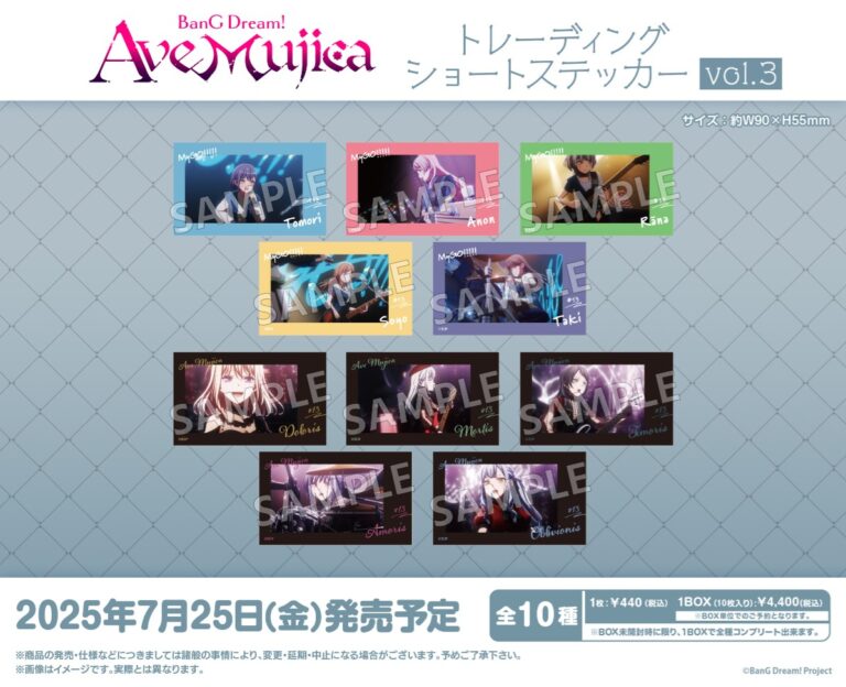 BanG Dream! Ave Mujica トレーディングショートステッカー vol.3