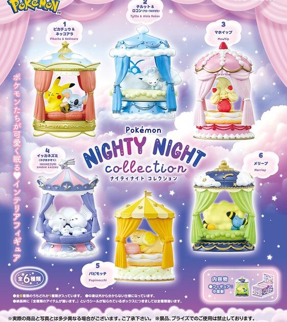 Pokémon NIGHTY NIGHT collection