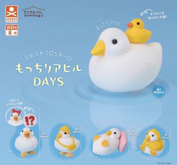 もっちりアヒル DAYS