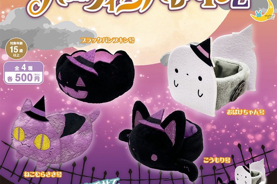 ハロウィンパレード2