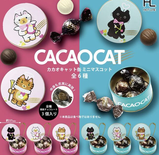 CACAOCAT 缶ミニマスコット
