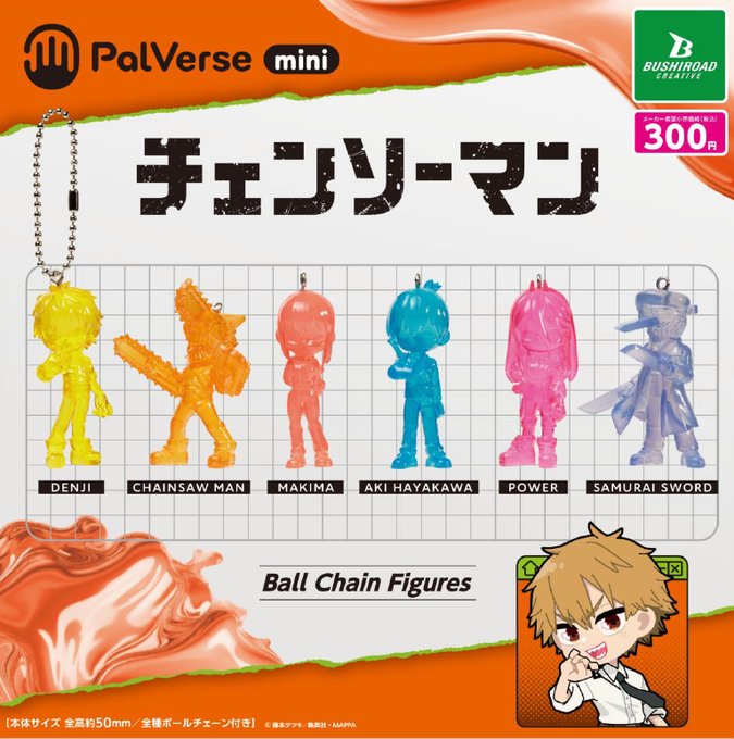 PalVerse mini チェンソーマン