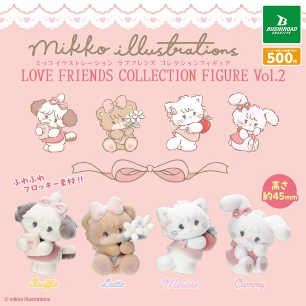 mikko illustrations LOVE FRIENDS コレクションフィギュア vol.2
