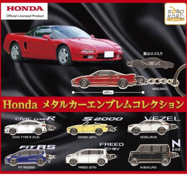 Honda メタルカーエンブレムコレクション
