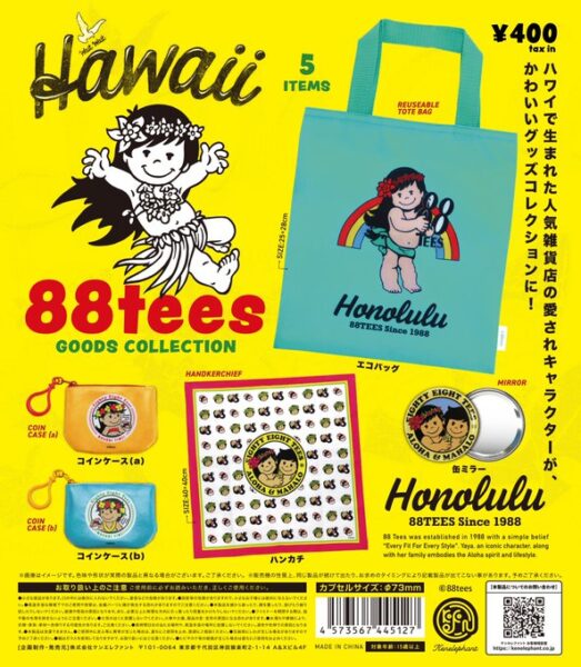 88tees グッズコレクション