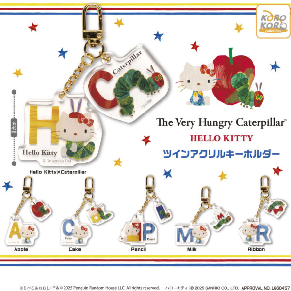 はらぺこあおむし×ハローキティ ツインアクリルキーホルダー