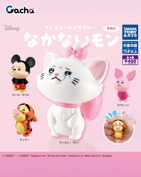 ディズニーキャラクター なかないモン そのに