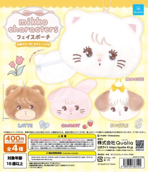mikko characters フェイスポーチ