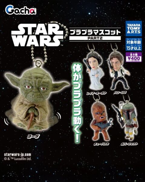 スター・ウォーズ プラプラマスコット PART2