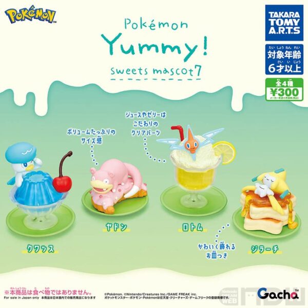 ポケモン Yummy!スイーツマスコット7