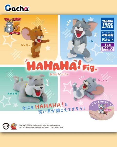 HAHAHA！Fig. トムとジェリー