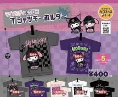 マイメロディ＆クロミ Tシャツキーホルダー