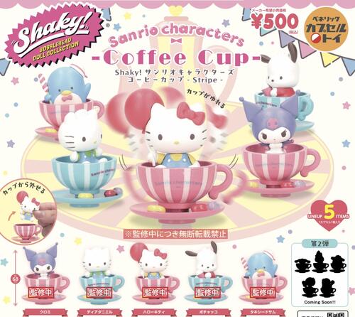 Shaky! サンリオキャラクターズ コーヒーカップ Stripe
