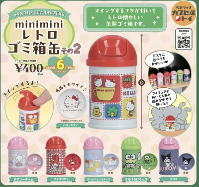 サンリオキャラクターズ miniminiレトロゴミ箱缶 その2