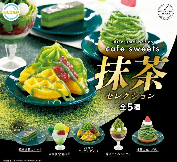 Ultra Umai Series Cafe Sweets 抹茶セレクション