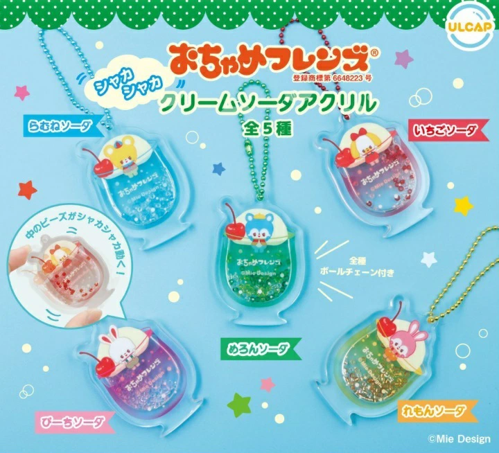 おちゃめフレンズ シャカシャカクリームソーダアクリル