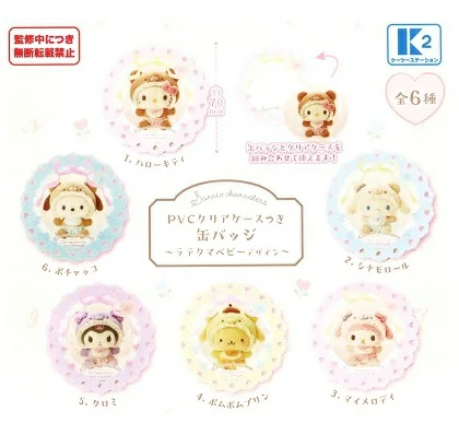 サンリオキャラクターズ PVCクリアケースつき缶バッジ ラテクマベビーデザイン