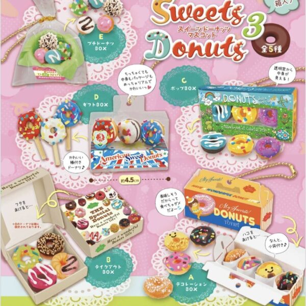 超リアル！ 箱入りスイーツドーナッツマスコット3