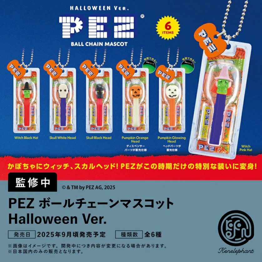 PEZ ボールチェーンマスコット Halloween Ver.
