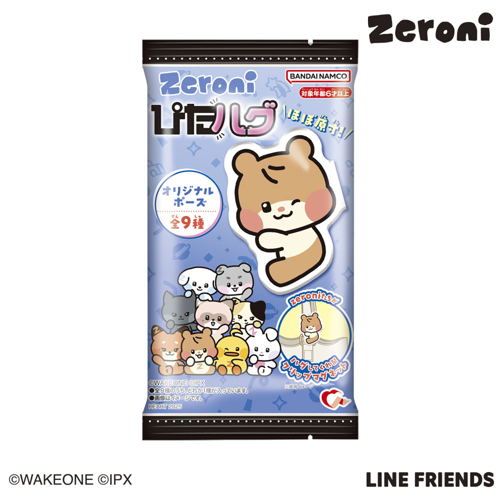 zeroni ぴたハグ