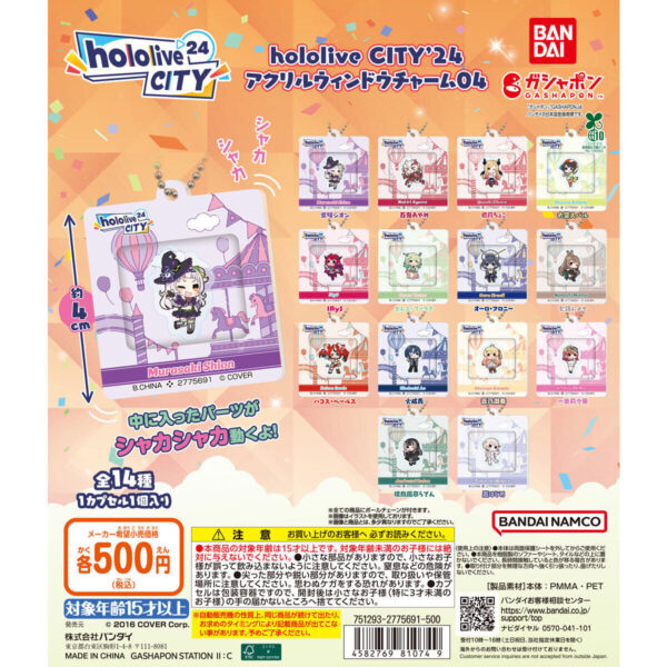 hololive CITY’24 アクリルウィンドウチャーム04