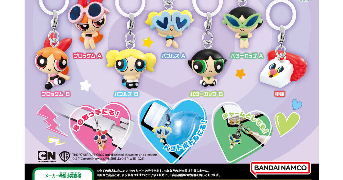 パワーパフ ガールズ めじるしアクセサリー 2