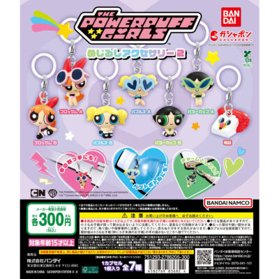 あにガチャどっとこむ 【ガチャ25年5月発売】パワーパフ ガールズ めじるしアクセサリー 2【バンダイ】