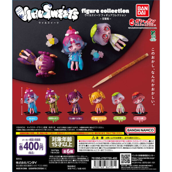 VIRUSWEETS figure collection 甘味処