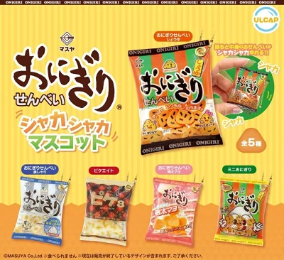 マスヤ シャカシャカマスコット